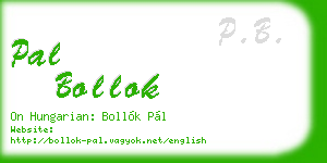 pal bollok business card